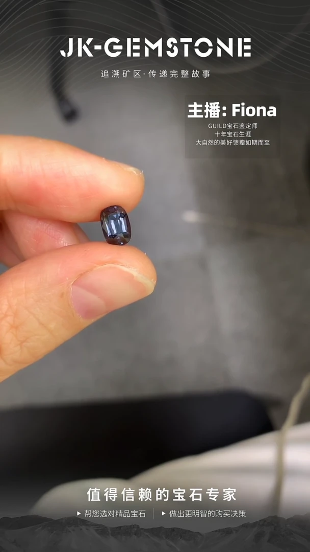 【闪购商品】尖晶石裸石未镶嵌缅甸黑武士1.49ct