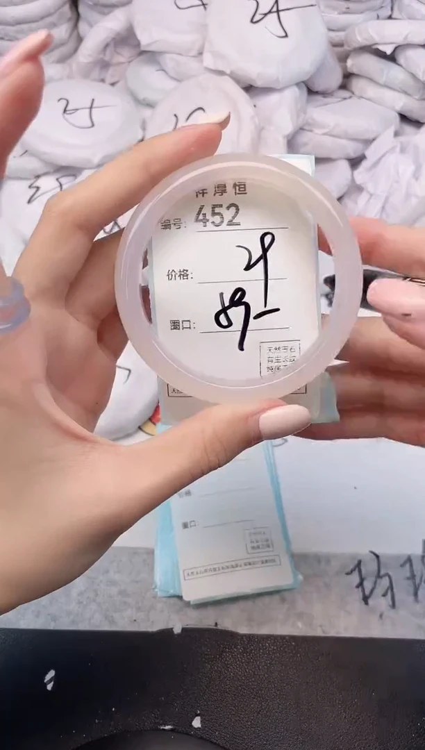 玛瑙/玉髓手镯未镶嵌452