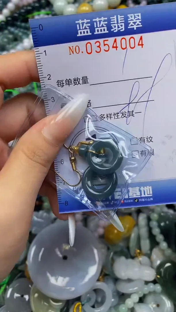 颈饰未镶嵌翡翠闪购0354004