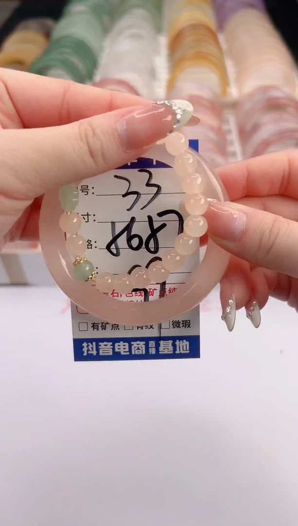 未镶嵌手镯石英质玉编号 S33