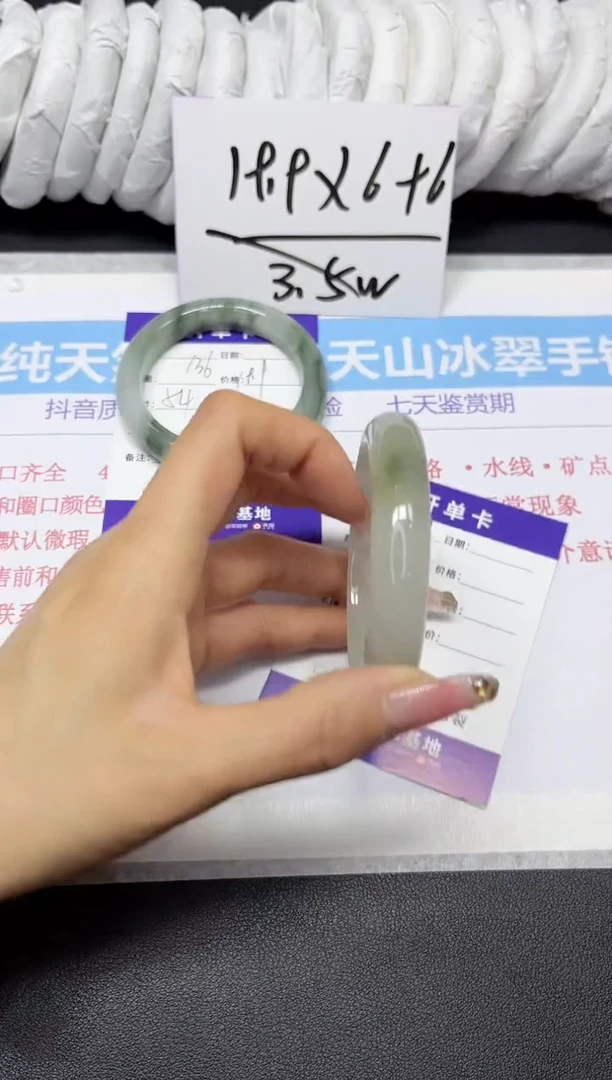 【闪购商品】石英质玉手镯未镶嵌137