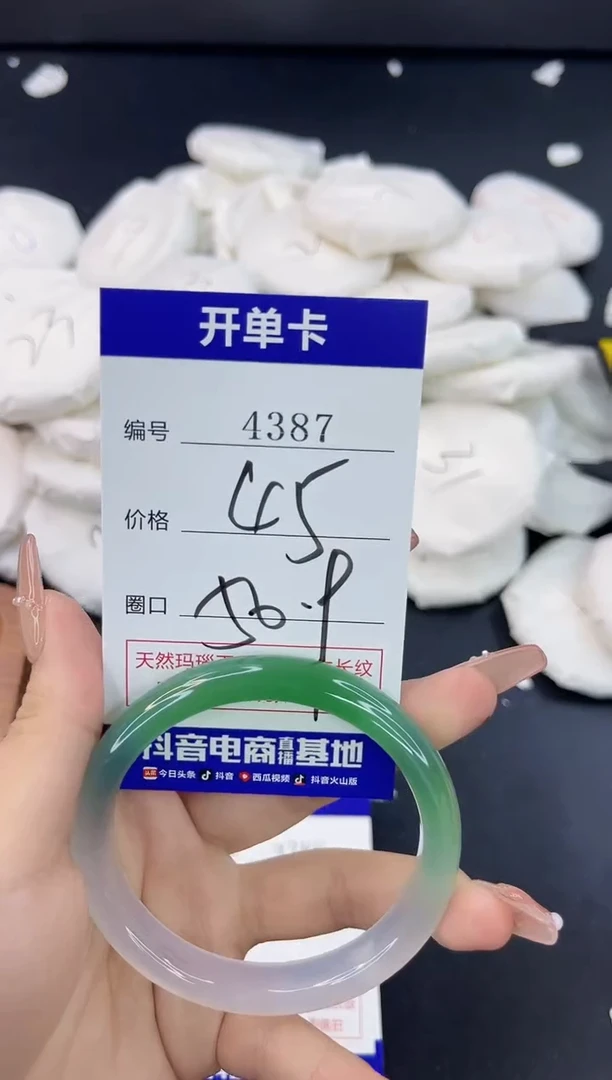 【闪购商品】玛瑙/玉髓手镯合金4387