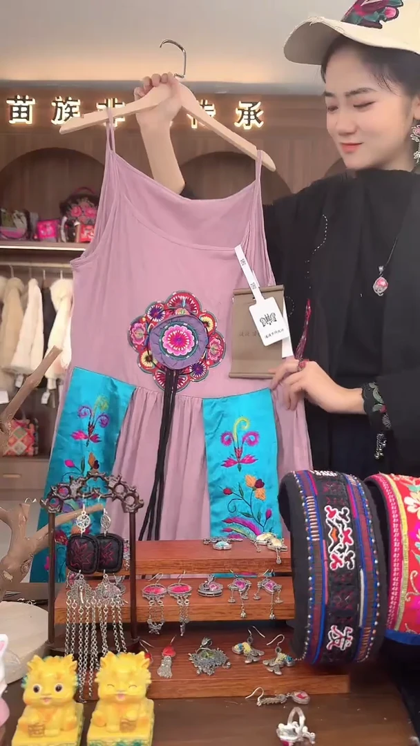 【闪购商品】织绣扶光苗绣传承L6