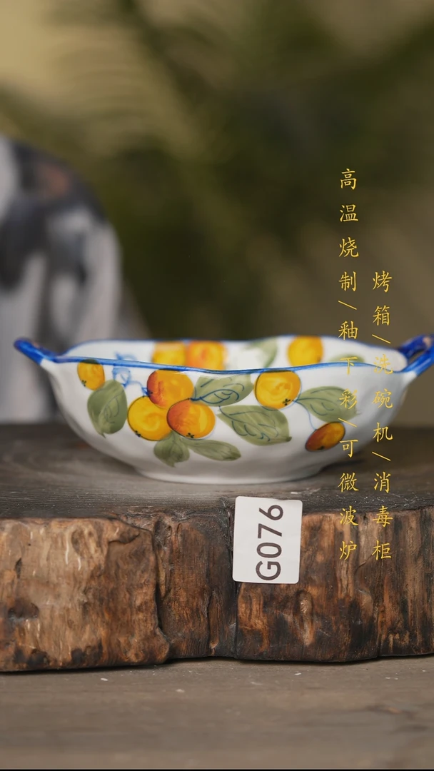 瓷片景德镇高温釉下彩可微波烤箱洗碗机076