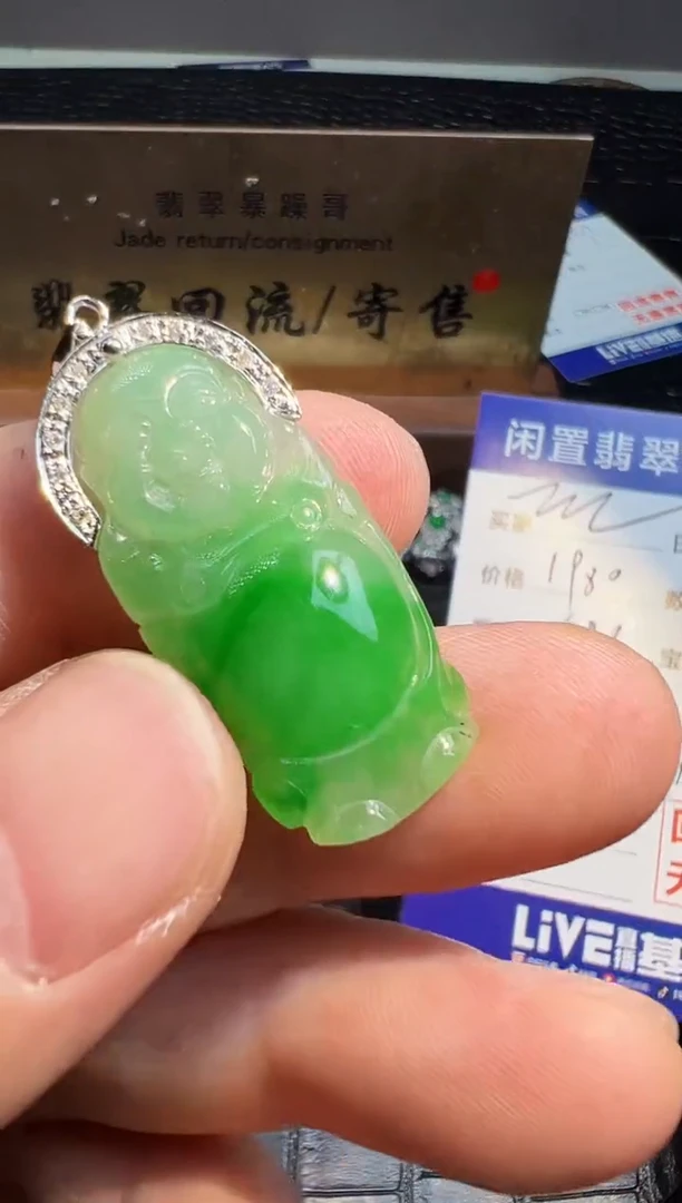 【闪购商品】翡翠颈饰18K金镶嵌翡翠回流