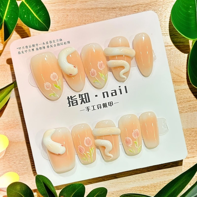 知指【幻梦花语】纯手工穿戴甲蛇年纯欲高级感粉嫩心动气质中长款