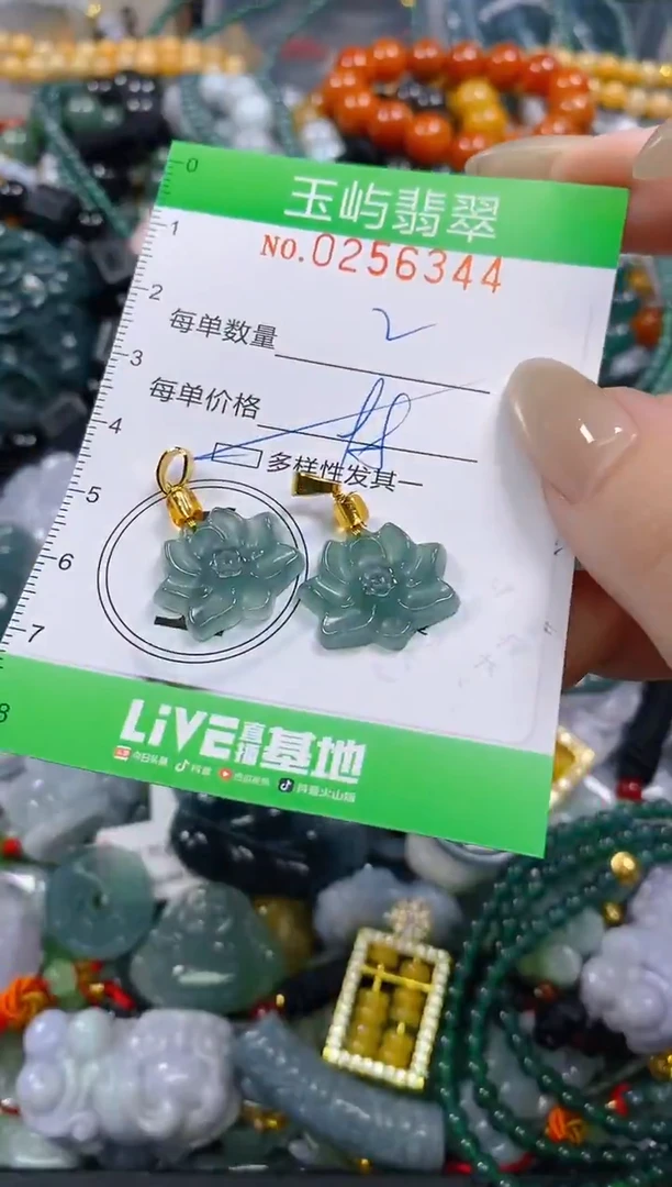 颈饰未镶嵌翡翠闪购0256344多样性发其一