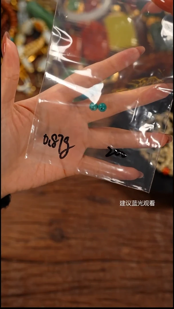 未镶嵌绿松石1眉**笑屾山出品