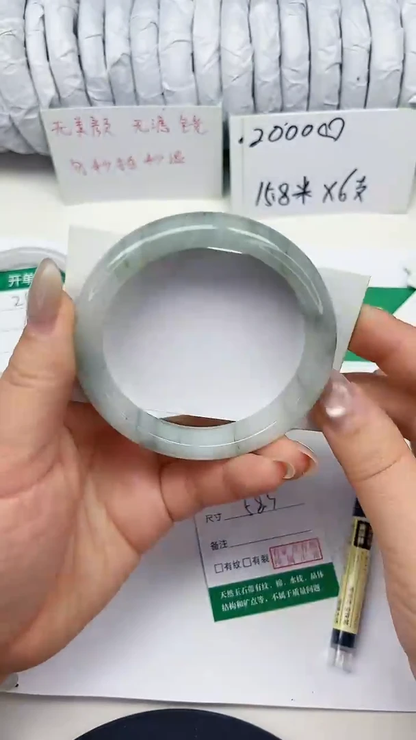 未镶嵌手镯石英质玉25-58/59