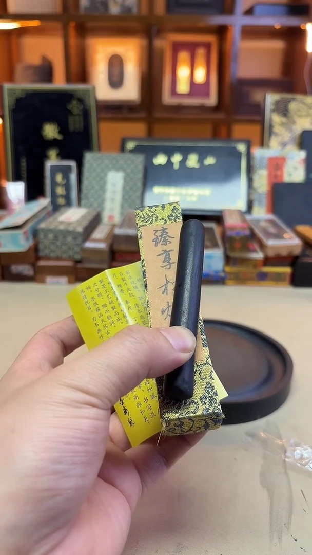 宝墨斋 臻享松烟 5钱