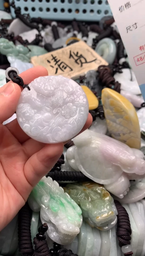 翡翠未镶嵌吊坠(不含链)1