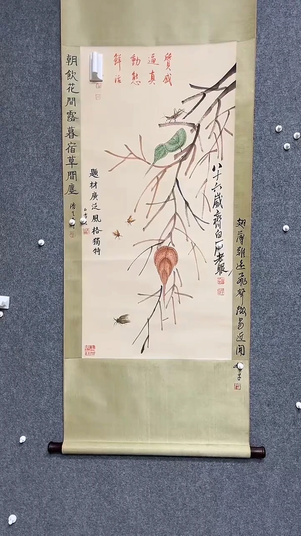 【闪购商品】书法墨香艺苑新号开播藏画
