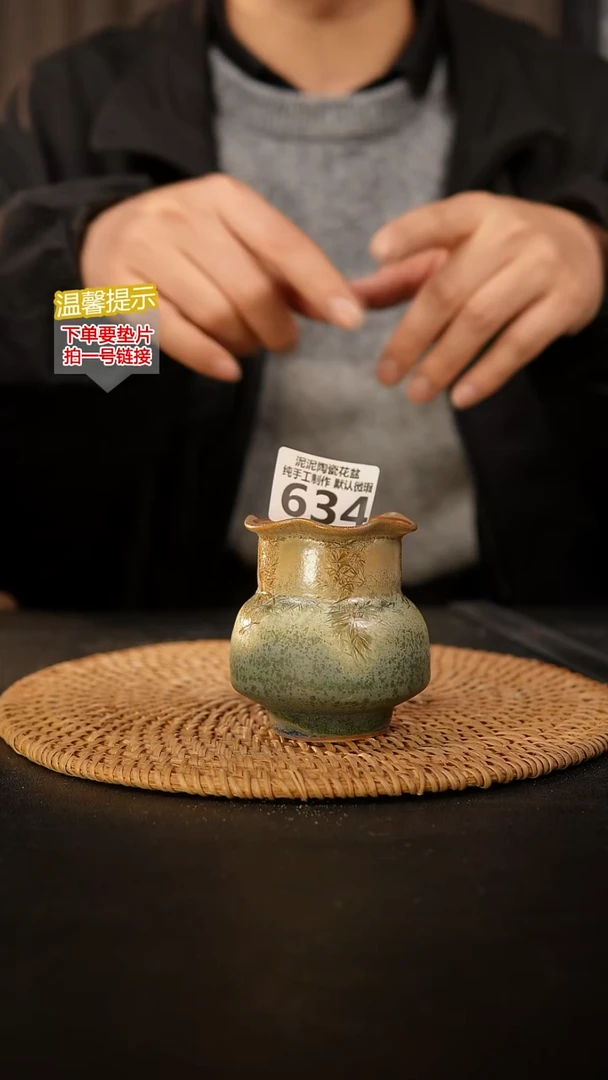 瓷片634 内口径约4.5  外高约7