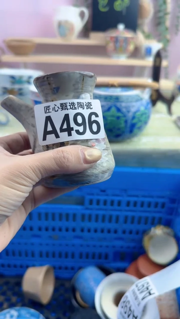瓷片每**乐       A496