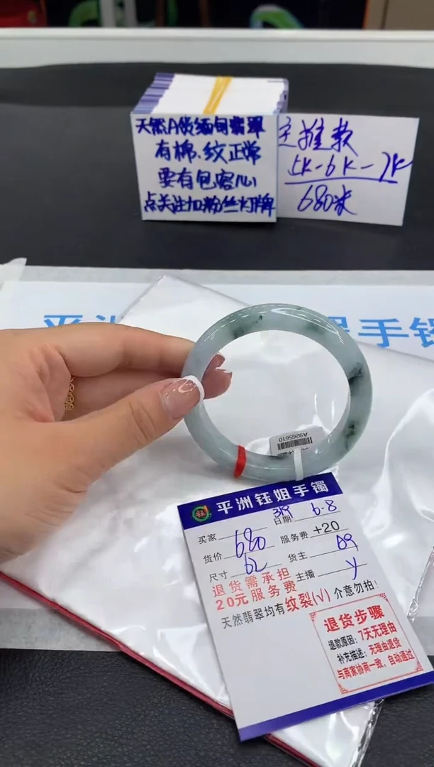 翡翠手镯未镶嵌11111111111