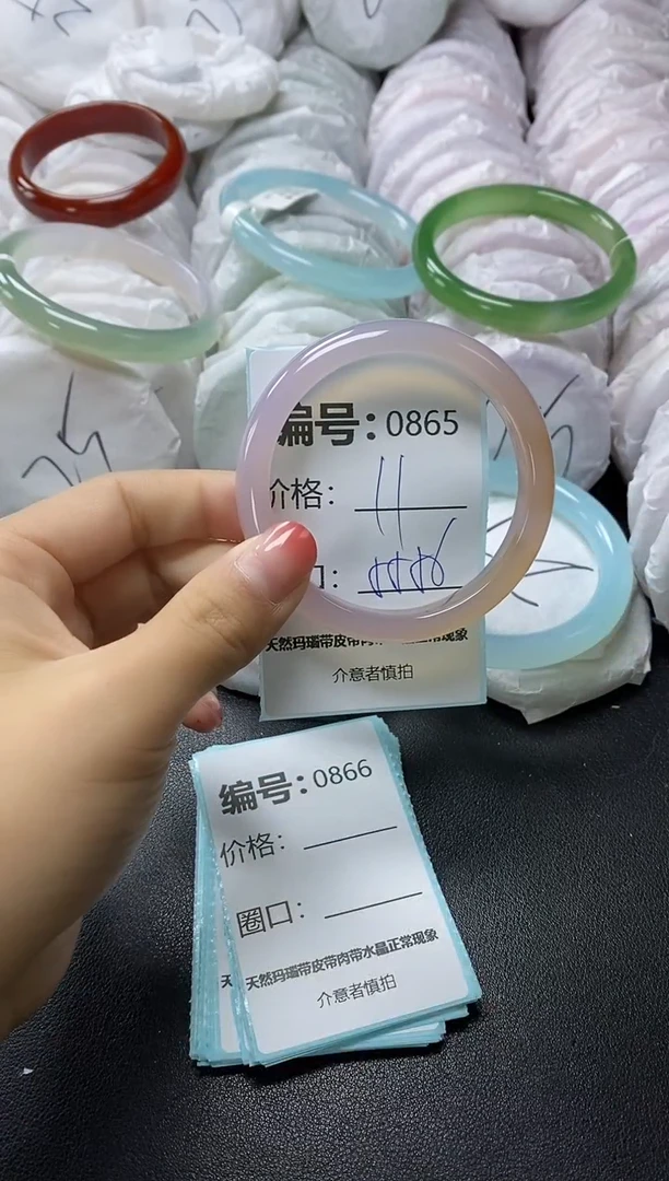 【闪购商品】玛瑙/玉髓手镯未镶嵌865