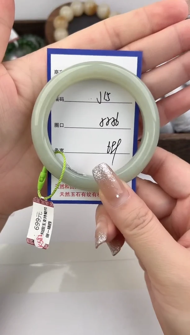 未镶嵌手镯和田玉15颜色微差无瑕疵