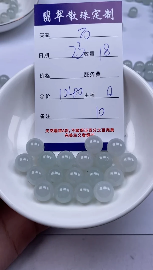 翡翠未镶嵌颈饰@**@贞城散珠批发DIY编制