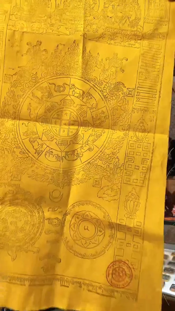 【闪购商品】泥塑九宫八卦-与实物略有差异介意者慎拍