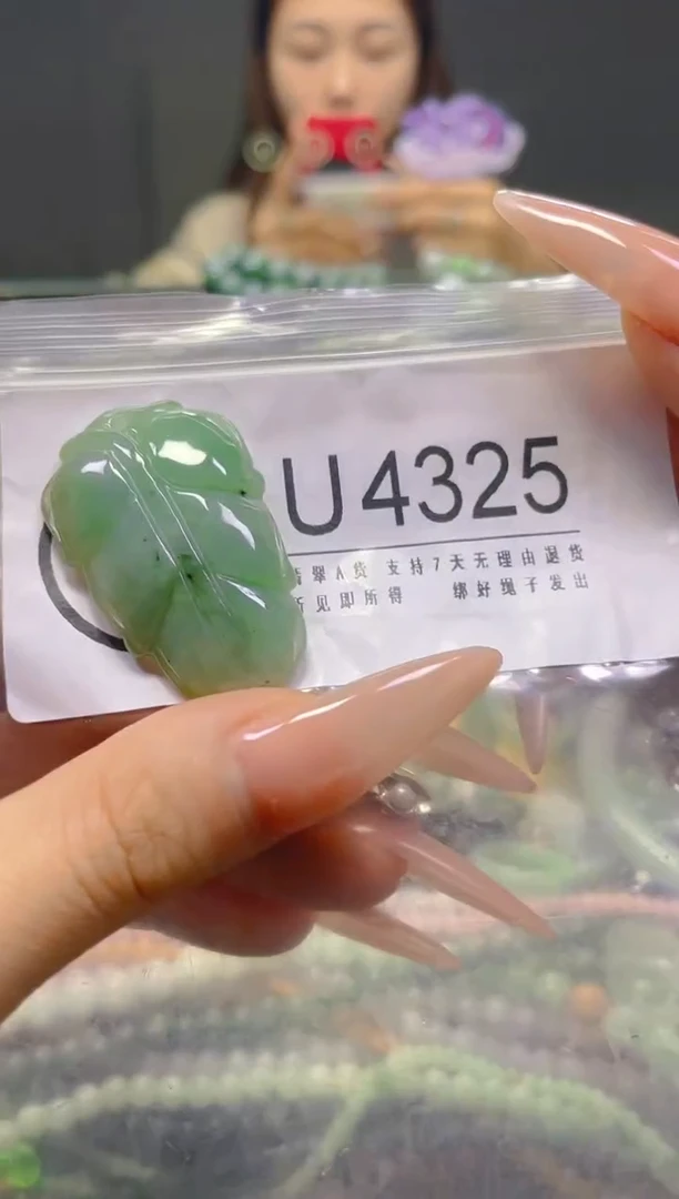 颈饰未镶嵌翡翠/U/翡翠A货，一件也是批发价