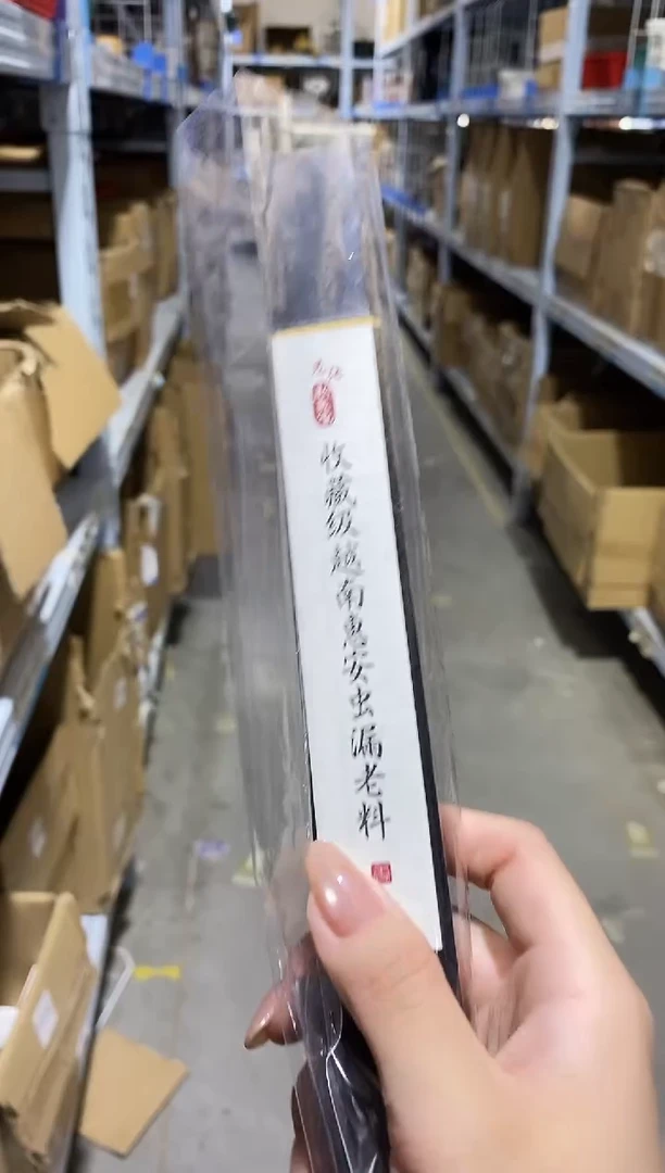 香篆1老张私藏香/收藏级越南惠安虫漏老料-卧香30克黑色ABS方管装