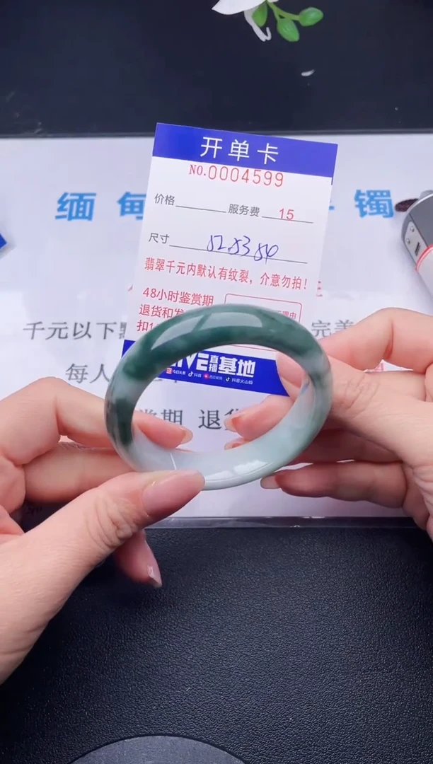 【闪购商品】翡翠手镯未镶嵌99天然翡翠A货