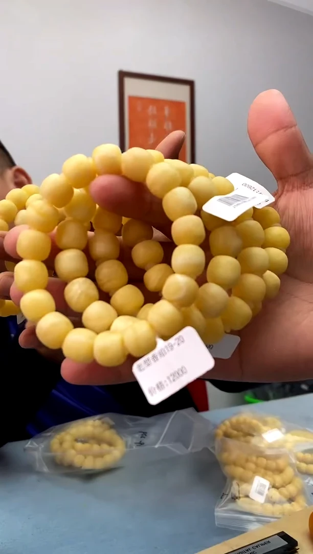 蜜蜡未镶嵌珠宝奇石假一赔十，多样性发一件019