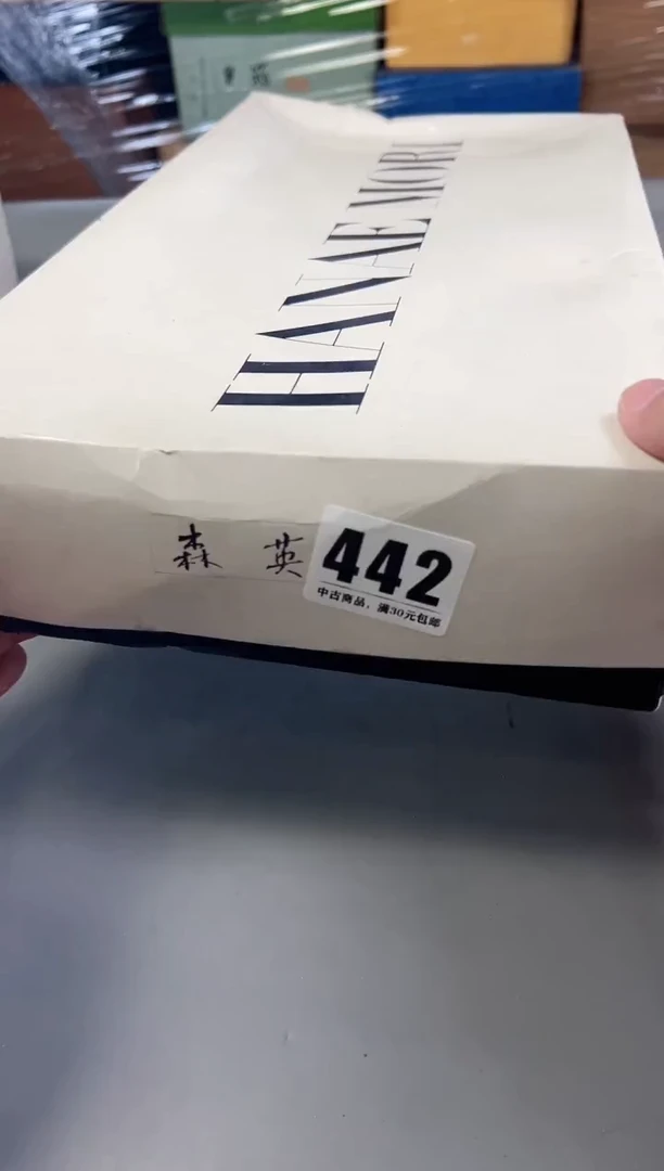 瓷片长**央442号满30米包邮，打包不易