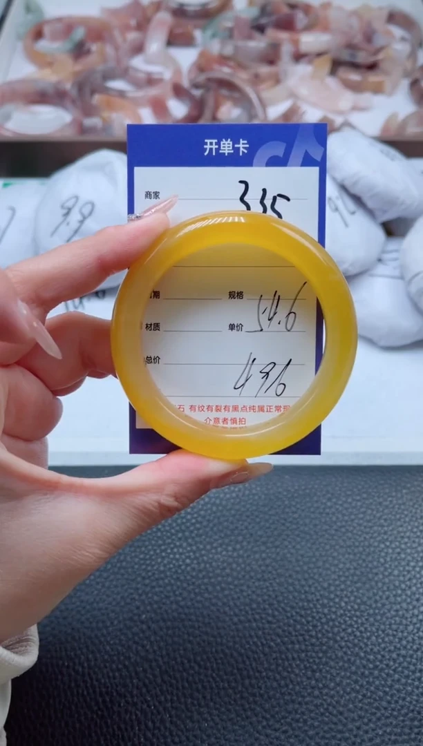 【闪购商品】石英质玉手镯未镶嵌335-54