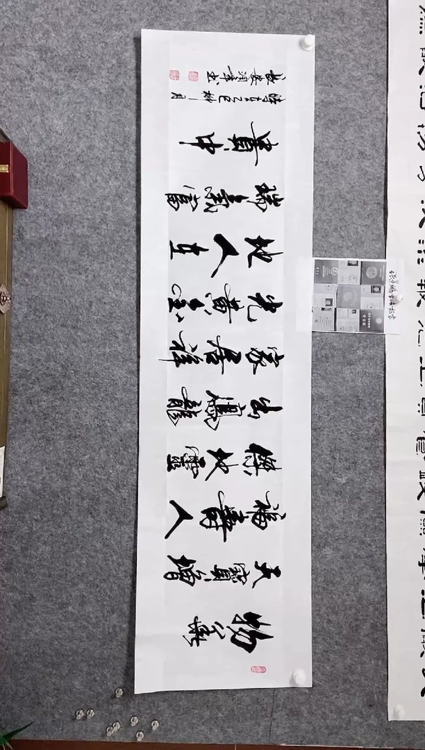 【闪购商品】书法宣纸作品老师亲笔