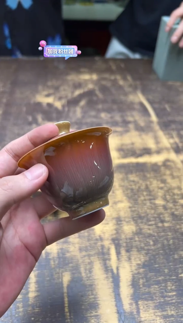 小*荣器 紫毫岩茶盖碗
