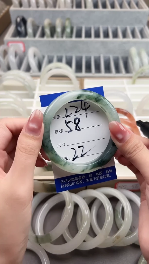 石英质玉手镯未镶嵌224--58
