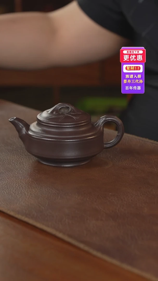 茶壶紫砂紫砂壶紫砂壶