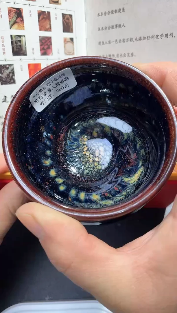 【闪购商品】茶盏带礼盒天启高端茶器主人杯