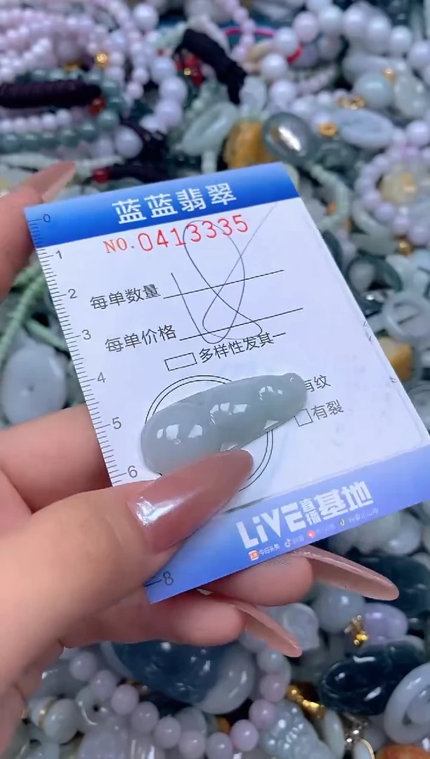 颈饰未镶嵌翡翠闪购0413335