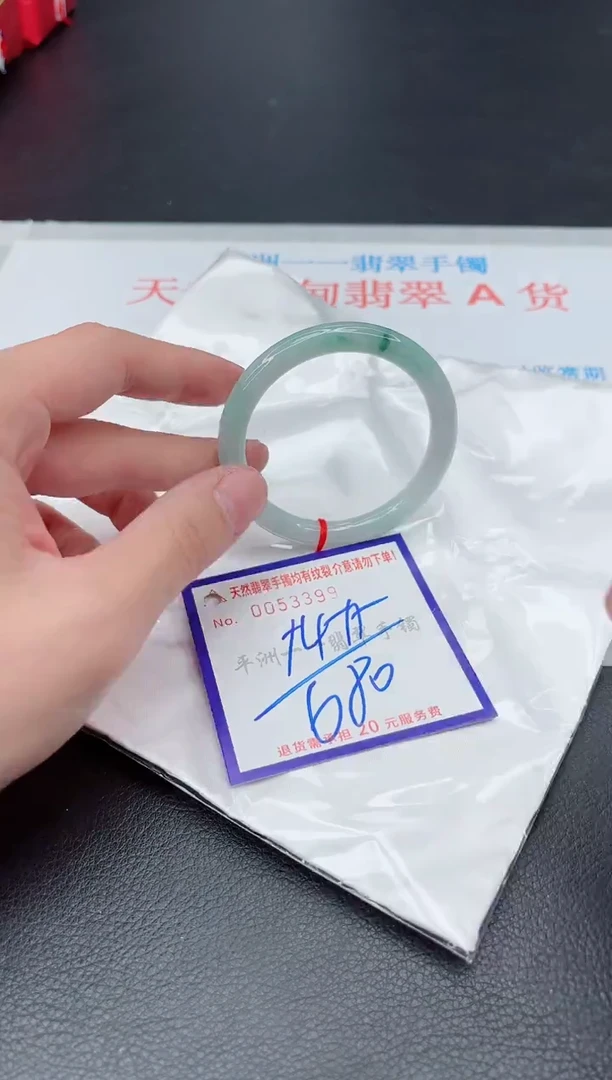 未镶嵌手镯翡翠1