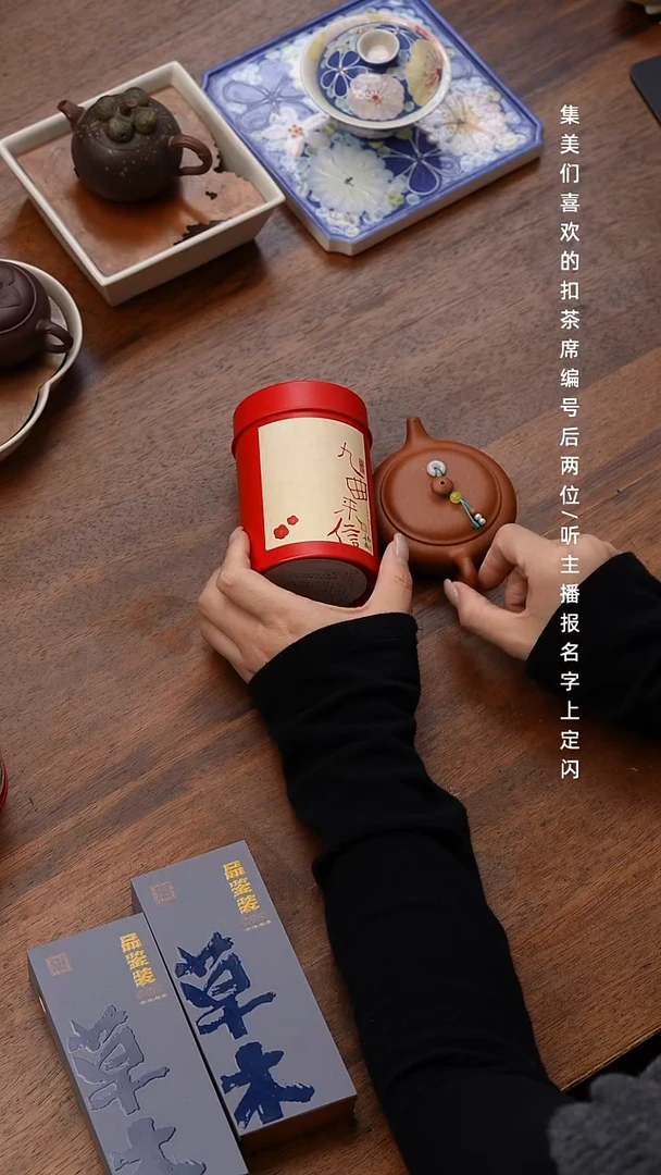 无纺布九曲红梅一级