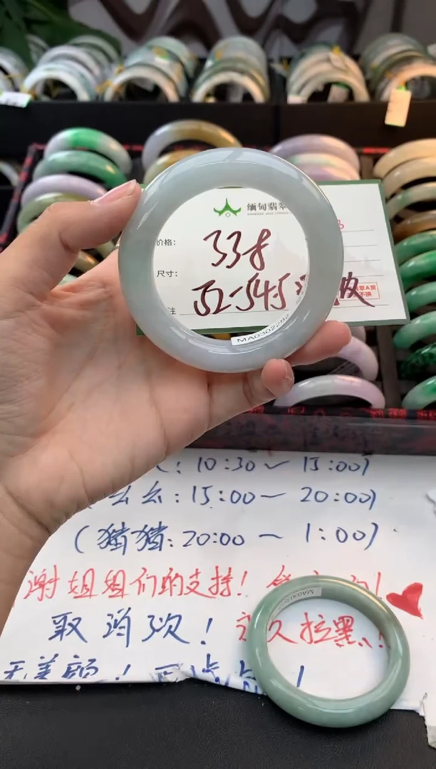 未镶嵌定制翡翠凉*开毛货需精细抛光+多人