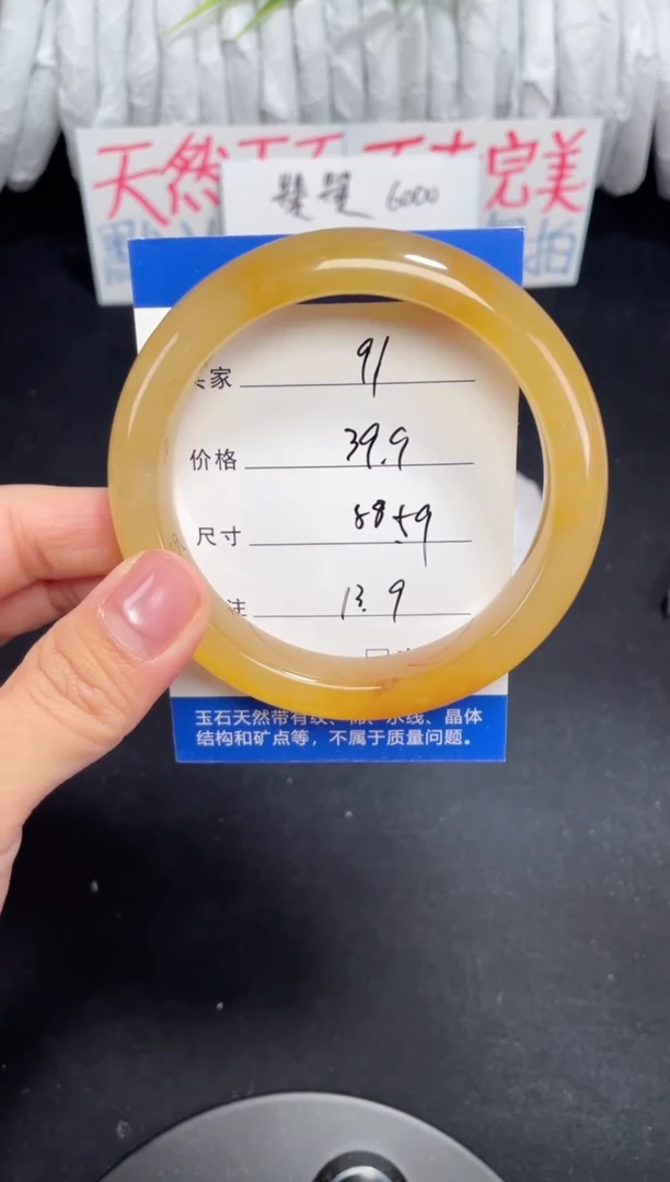 未镶嵌黄龙石英质玉091 58,59