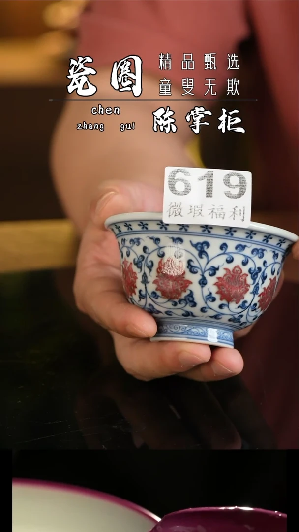 景德镇手工手绘杯