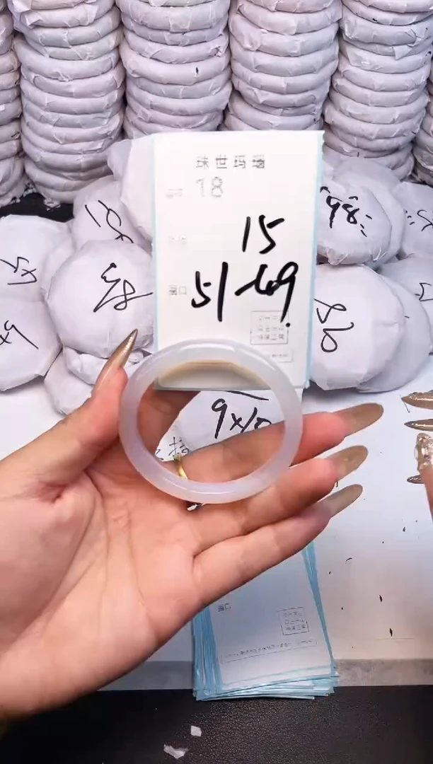 手镯玛瑙/玉髓未镶嵌18