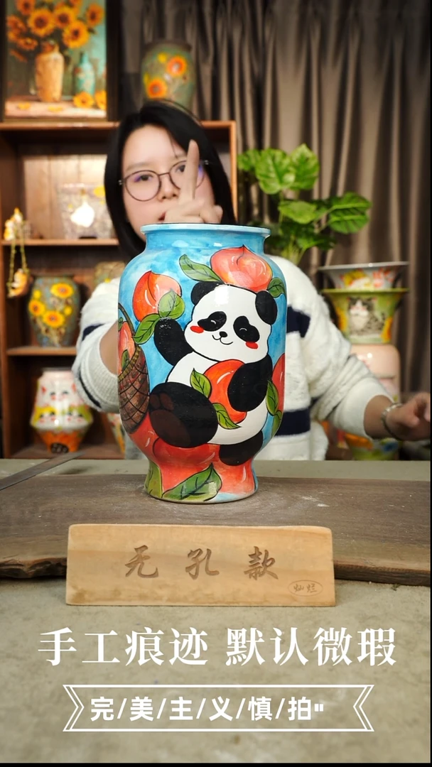 摆件10-65口13高28无孔误差1-2默认微瑕