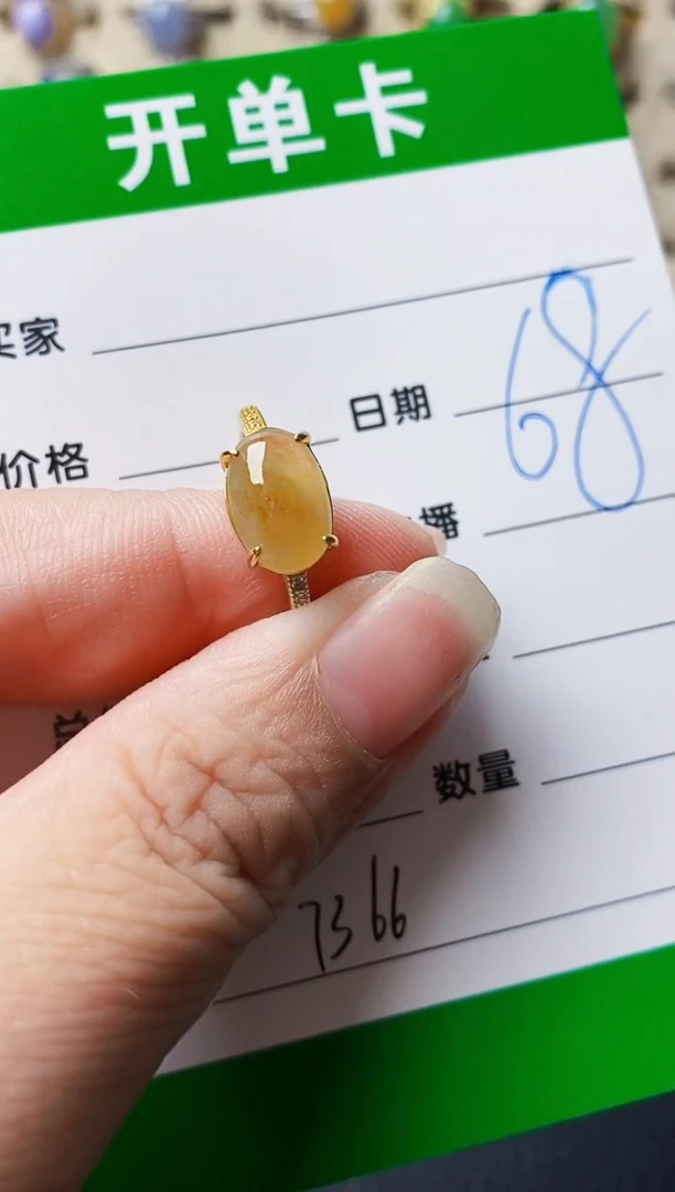 银S925镶嵌戒指翡翠7366