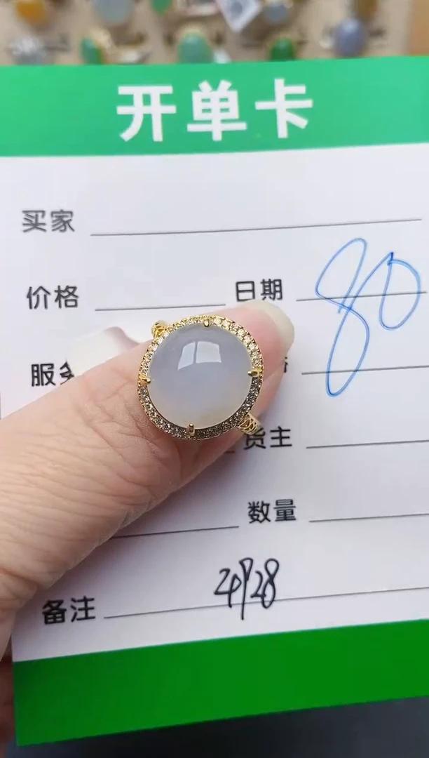 颈饰银S925镶嵌翡翠4928