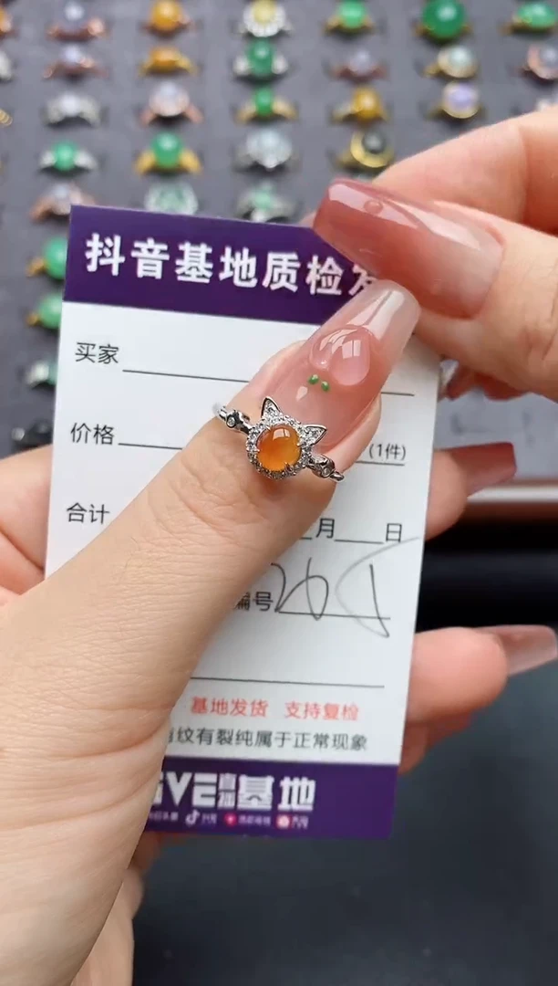 银S925镶嵌戒指翡翠...