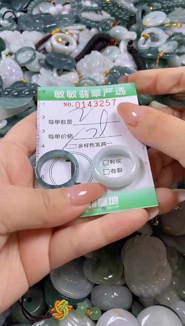 【闪购商品】翡翠未镶嵌颈饰闪购0143257多样性发其一