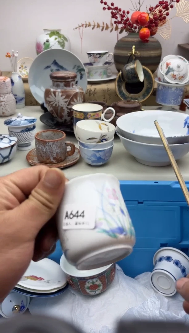 【闪购商品】碟A644.............