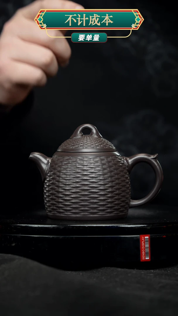 【闪购商品】宜兴原矿高端紫砂