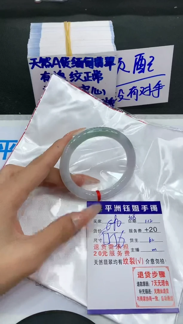 【闪购商品】翡翠手镯未镶嵌1111111111