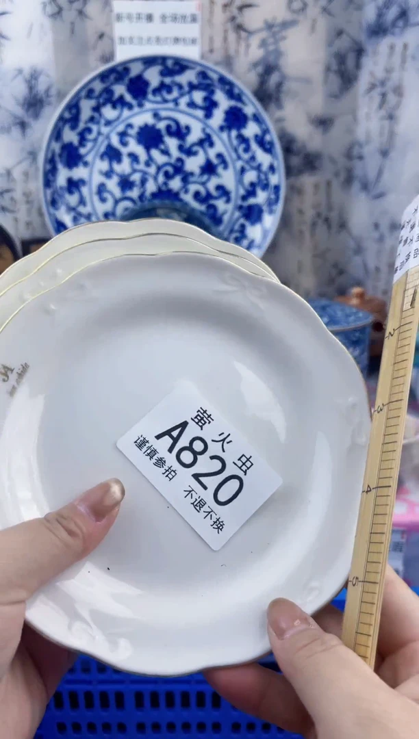 瓷片路**西AAAAAAAAAAAA820
